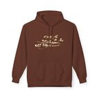314 Originals Brown Camo Hoodie — Retro Script Logo Pullover - 314 Originals