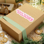 BADDIE Pink Script Kiss-Cut Sticker — Trendy Laptop & Water Bottle Decal - 314 Originals